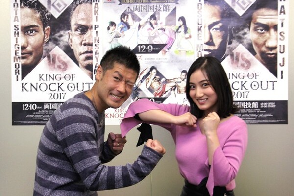 「KING OF KNOCK OUT初代ライト級王座決定トーナメント」を石井宏樹さん(左)と紗綾さんに振り返ってもらう