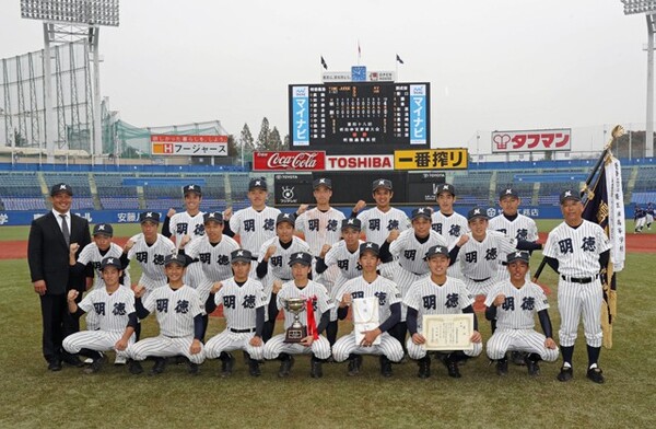 昨年の明治神宮大会で36年ぶり2度目の優勝を飾った四国代表の明徳義塾。この優勝によって四国地区に神宮大会枠をもたらした