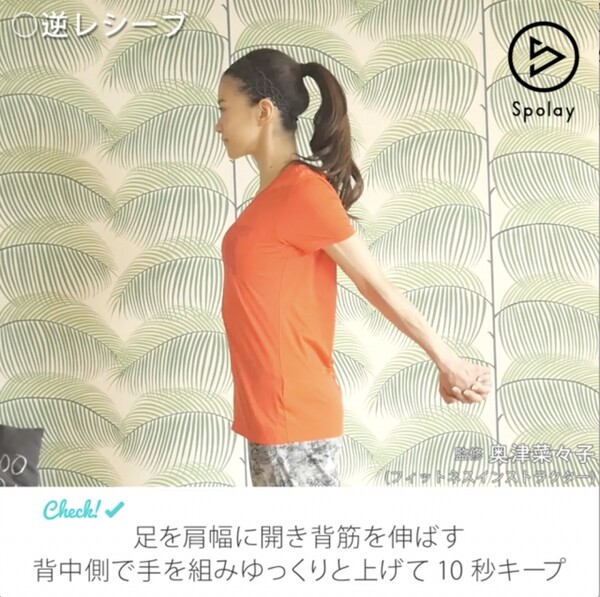 スキマ時間にやってみよう セルフ壁ドンで二の腕シェイプ スポーツナビdo スキマ時間にやってみよう セルフ壁ドンで二の腕シェイプ スポーツナビdo