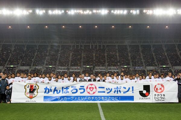 11年 東日本大震災とjリーグ 後編 シリーズ 証言でつづる Jリーグ25周年 スポーツナビ 11年 東日本大震災とjリーグ 後編 シリーズ 証言でつづる Jリーグ25周年 スポーツナビ