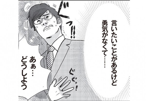 感情を抑え込み過ぎて疲れてない 体の過剰な緊張をほぐす方法 スポーツナビdo 感情を抑え込み過ぎて疲れてない 体の過剰な緊張をほぐす方法 スポーツナビdo