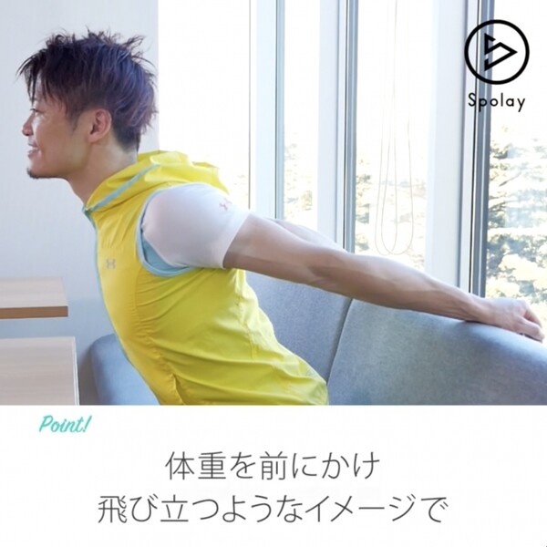 デスクワークで疲れたらやってみよう 肩甲骨 脇腹ストレッチ スポーツナビdo デスクワークで疲れたらやってみよう 肩甲骨 脇腹ストレッチ スポーツナビdo