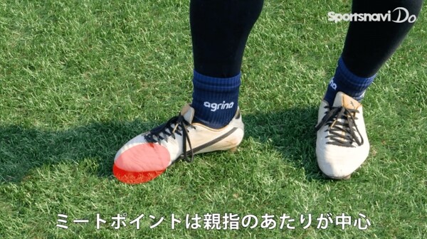 インフロントキック の蹴り方 強く 遠くへ蹴るためのポイントとは スポーツナビdo インフロントキック の蹴り方 強く 遠くへ蹴るためのポイントとは スポーツナビdo