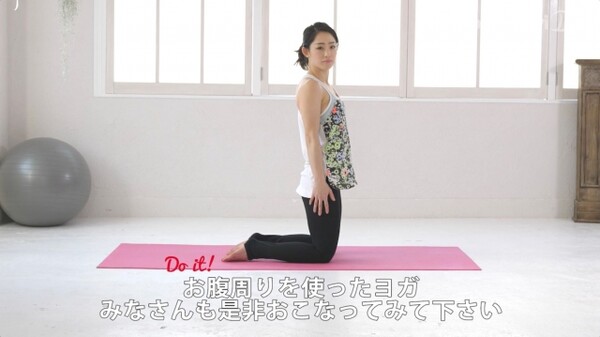 7分ヨガでぽっこりお腹解消 上半身を引き締めてすっきりボディに スポーツナビdo 7分ヨガでぽっこりお腹解消 上半身を引き締めてすっきりボディに スポーツナビdo