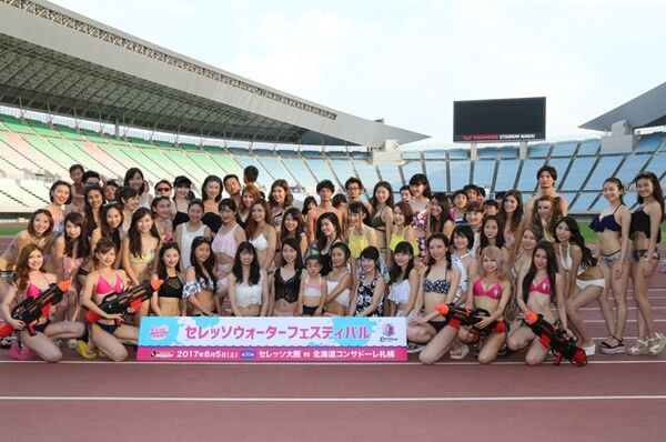 どこもやっていない企画を一番に 独自性溢れるc大阪のマーケティング戦略 スポーツナビ どこもやっていない企画を一番に 独自性溢れるc大阪のマーケティング戦略 スポーツナビ