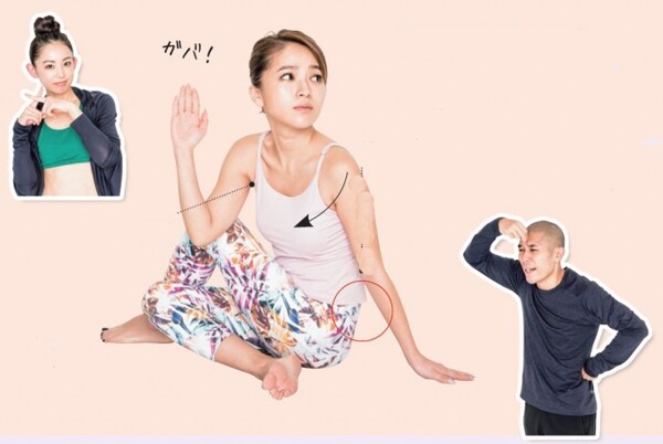 ツイストすると苦しいのは骨盤の向きが原因 体が硬い人の場合 スポーツナビdo ツイストすると苦しいのは骨盤の向きが原因 体が硬い人の場合 スポーツナビdo