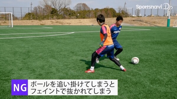 サッカーのディフェンスの基本 ボールを奪うための体の入れ方とは スポーツナビdo サッカーのディフェンスの基本 ボールを奪うための体の入れ方とは スポーツナビdo