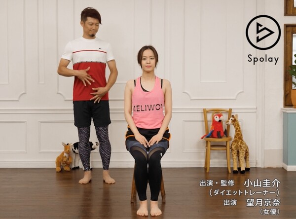 座ってスイミング 肩まわりプチトレ 肩こり解消にも効果的 スポーツナビdo 座ってスイミング 肩まわりプチトレ 肩こり解消にも効果的 スポーツナビdo