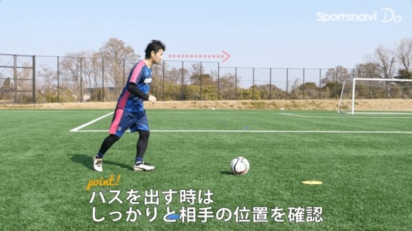 サッカーの パストレーニング 味方に正確なパスを出すための練習法 スポーツナビdo サッカーの パストレーニング 味方に正確なパスを出すための練習法 スポーツナビdo
