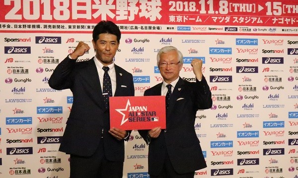 会見に出席した稲葉篤紀監督(左)と山中正竹強化本部長