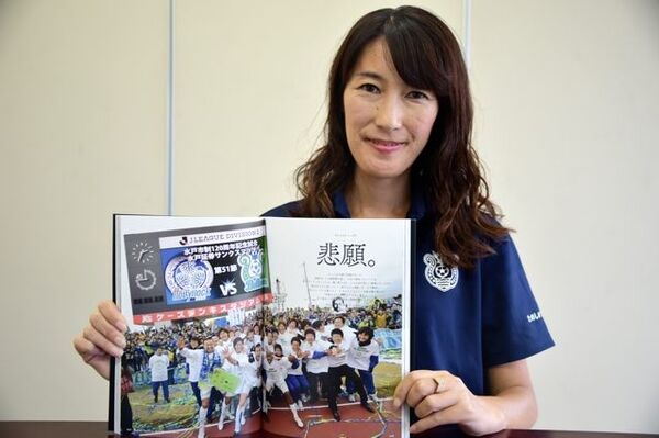 09年 史上最も長丁場のシーズン 前編 シリーズ 証言でつづる Jリーグ25周年 スポーツナビ 09年 史上最も長丁場のシーズン 前編 シリーズ 証言でつづる Jリーグ25周年 スポーツナビ
