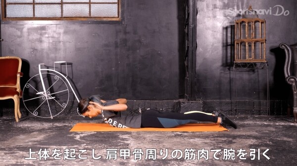 肩甲骨周りを引き締めるワークアウト 美しい背中を目指そう スポーツナビdo 肩甲骨周りを引き締めるワークアウト 美しい背中を目指そう スポーツナビdo