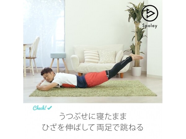 お部屋で寝たままできるのがうれしい ぽっこりお腹解消エクササイズまとめ スポーツナビdo お部屋で寝たままできるのがうれしい ぽっこりお腹解消エクササイズまとめ スポーツナビdo
