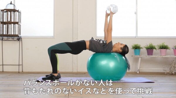美胸を叶えるプッシュアップ ペットボトルとバランスボールで挑戦 スポーツナビdo 美胸を叶えるプッシュアップ ペットボトルとバランスボールで挑戦 スポーツナビdo
