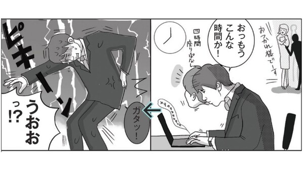 腰痛が楽になる 椅子に座ってできる不調解消ワーク 働く男のためのヨガ スポーツナビdo 腰痛が楽になる 椅子に座ってできる不調解消ワーク 働く男のためのヨガ スポーツナビdo