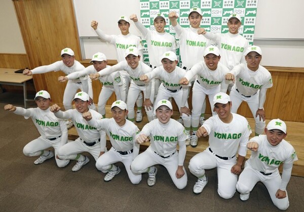 最高成績は準優勝の古豪、米子東