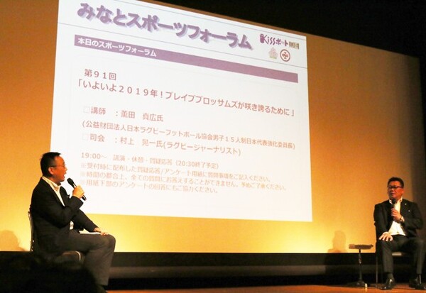 現在JavaScriptが無効です。目の前に迫るラグビーワールドカップ 薫田強化委員長に聞く、日本の現在地新リーグの創設には「かなりの時間を要すると思う」あなたにとってラグビーとは?関連リンク著者プロフィール スポーツナビ 新着記事コラムランキングおすすめ記事(Doスポーツ)新着公式情報 日本オリンピック委員会公式サイト