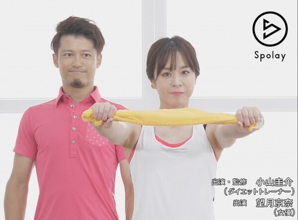 タオルを使うのがポイント 背中を引き締めツイストエクササイズ スポーツナビdo タオルを使うのがポイント 背中を引き締めツイストエクササイズ スポーツナビdo