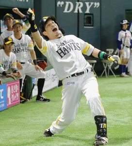 松田宣浩が 熱男 と叫び続ける理由 球場の一体感がもたらす効果 スポーツナビ