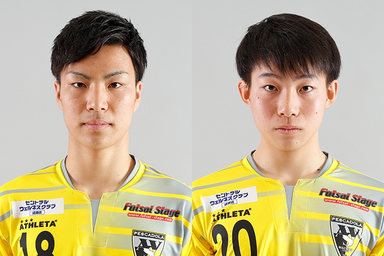 アスレタ ペスカドーラ 町田 甲斐修侍 タグ付きユニフォーム