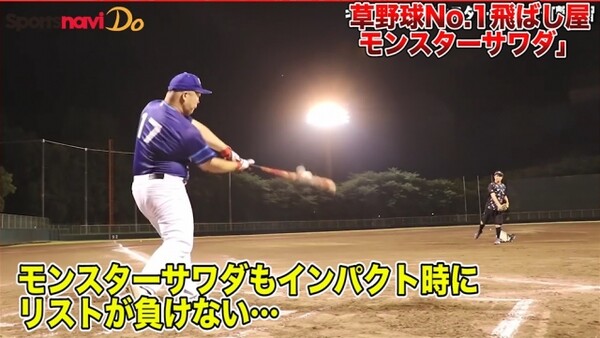 バッティングで遠くに飛ばす人の ある一つ の共通点 トクサンtvが教える野球講座 スポーツナビdo バッティングで遠くに飛ばす人の ある一つ の共通点 トクサンtvが教える野球講座 スポーツナビdo