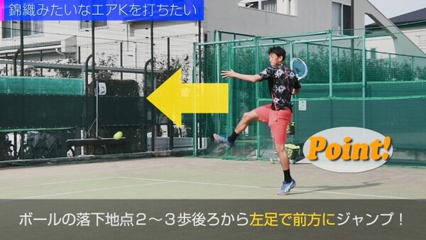 錦織圭の エアk みたいなフォアハンドショット トップ選手のプレーから学ぶ スポーツナビdo 錦織圭の エアk みたいなフォアハンドショット トップ選手のプレーから学ぶ スポーツナビdo