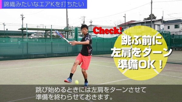錦織圭の エアk みたいなフォアハンドショット トップ選手のプレーから学ぶ スポーツナビdo 錦織圭の エアk みたいなフォアハンドショット トップ選手のプレーから学ぶ スポーツナビdo