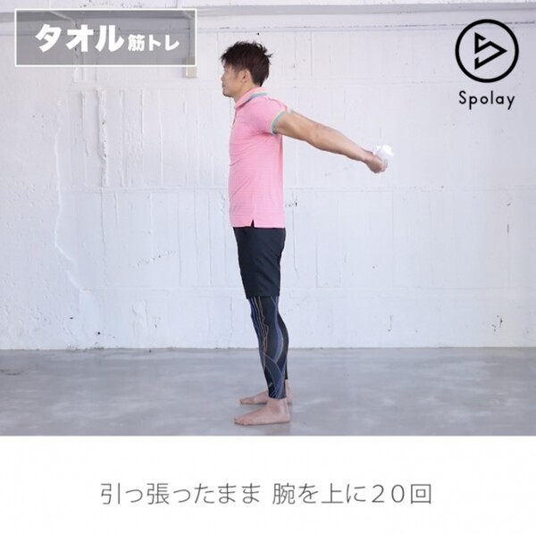 二の腕引き締めにはコレ 3つの簡単エクササイズにトライ スポーツナビdo 二の腕引き締めにはコレ 3つの簡単エクササイズにトライ スポーツナビdo