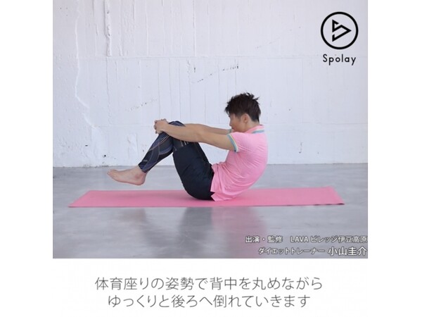 ぽっこりお腹を解消 下っ腹筋トレに挑戦しよう スポーツナビdo ぽっこりお腹を解消 下っ腹筋トレに挑戦しよう スポーツナビdo