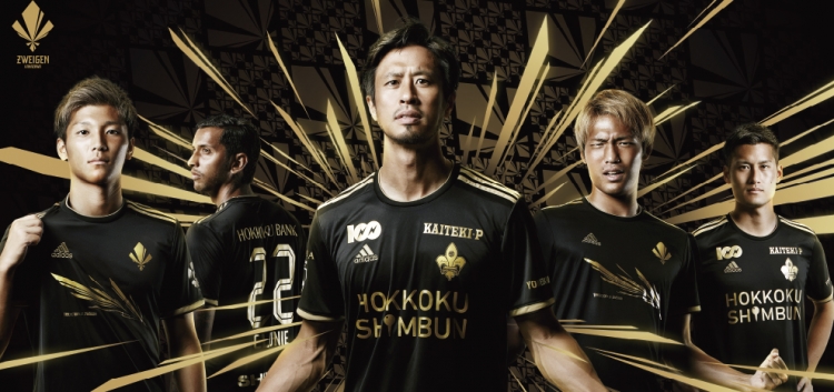 ツエーゲン金沢の世界へ向けた新たな挑戦「BLACK&GOLD」 - スポーツナビ