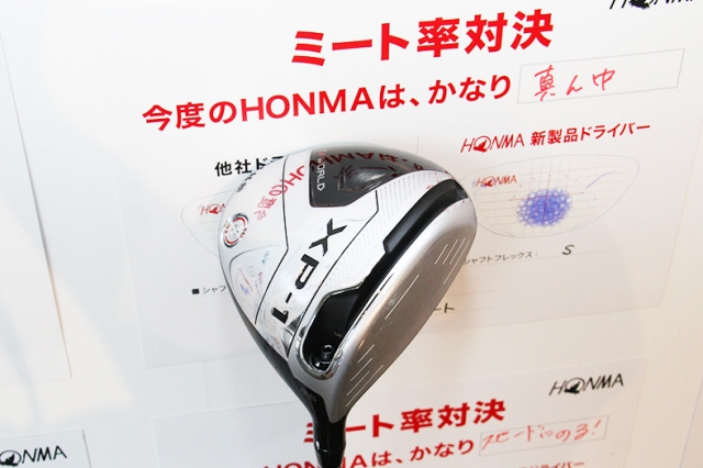 チ*3様 高ミート率HONMA XP-1 ドライバー10.5°VIZARD43S honmagolfonline_xp-1-1w