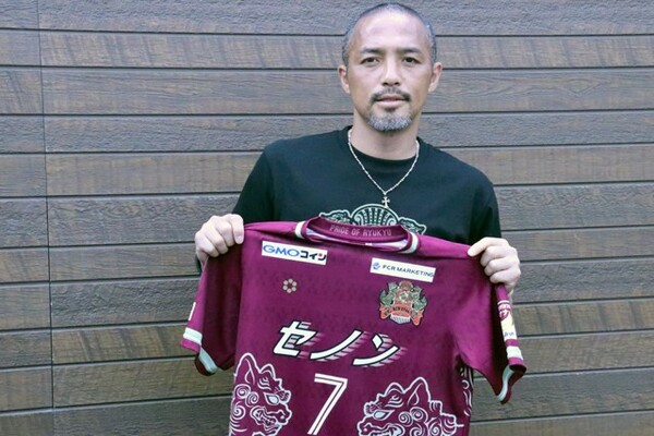 FC琉球デビュー戦の翌日、小野伸二にインタビュー