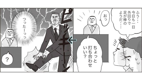 最近 足がつりやすい 足疲れを予防するヨガポーズは スポーツナビdo 最近 足がつりやすい 足疲れを予防するヨガポーズは スポーツナビdo