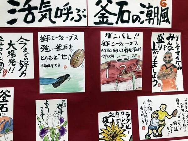 釜石で躍動 サッカーっぽい ウルグアイ サッカー脳で愉しむラグビーw杯 9月25日 スポーツナビ 釜石で躍動 サッカーっぽい ウルグアイ サッカー脳で愉しむラグビーw杯 9月25日 スポーツナビ