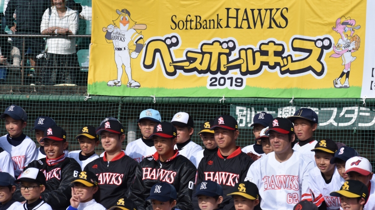 今宮健太 甲斐拓也らが地元に登場 Softbank Hawks ベースボールキッズ 19 大分会場レポート スポーツナビ