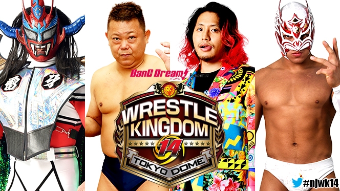 全日本プロレス　98.5.1東京ドーム　フィギュア12体セット 全日本プロレス 98.5.1東京ドーム フィギュア12体セット