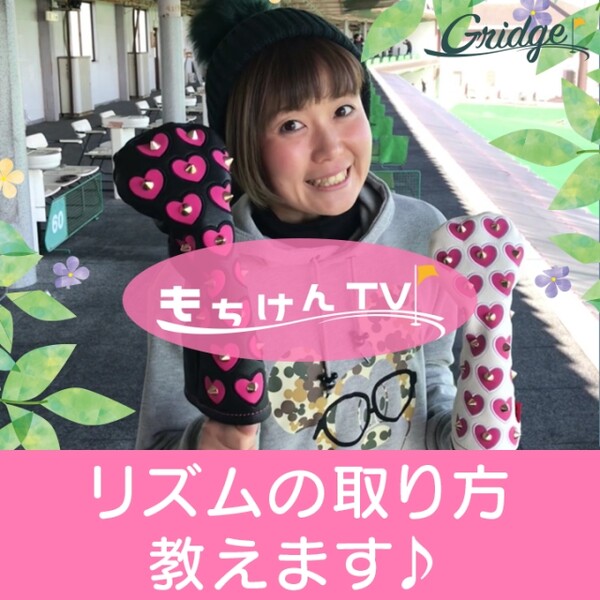 リズムの取り方教えます スポーツナビdo リズムの取り方教えます スポーツナビdo