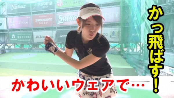 ゴルフ初心者の舞台女優 初めてのゴルフウェアにアガる スポーツナビdo ゴルフ初心者の舞台女優 初めてのゴルフウェアにアガる スポーツナビdo