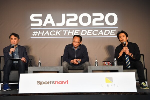岡田会長(中央)が今治で行ったデロイト トーマツによる観戦体験調査を紹介した