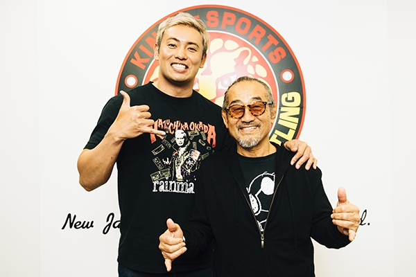 タイガー服部　フィギュア 新日本プロレス 16dコレクション