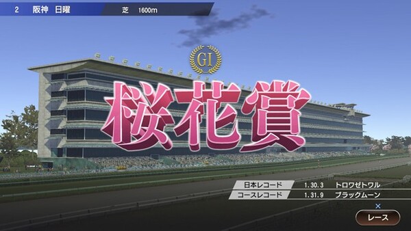 “人間代表”は最新作が発売されたばかりのウイニングポスト。リアルでもゲーム内でも競馬漬けの開発スタッフがAIに挑む!
