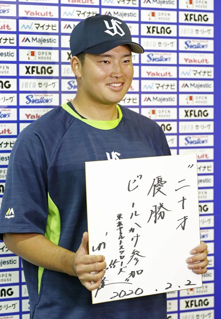 春季キャンプ期間中の2月2日が誕生日。二十歳の抱負として「優勝」「ビールかけ参加」を挙げた