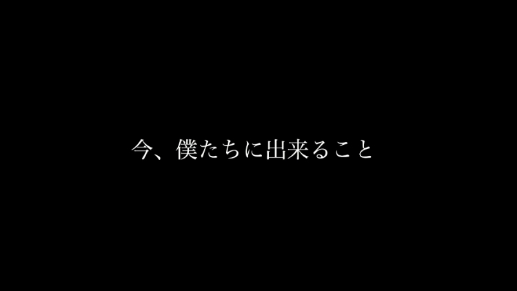 セガ、執筆
