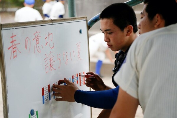 「春の意地 譲らない夏」という決意を胸に、空中分解しかけたチームを一つにまとめる岩間主将