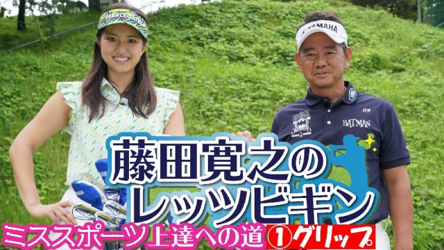 超特価 NHK DVD ゴルフ 藤田寛之 シングルへの道 2巻セット www.hallo.tv