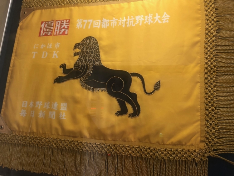 野球、メイク