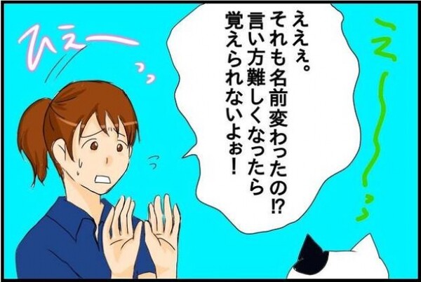 新世界ゴルフ屋物語第67話 ウォーターハザードがなくなる スポーツナビdo 新世界ゴルフ屋物語第67話 ウォーターハザードがなくなる スポーツナビdo