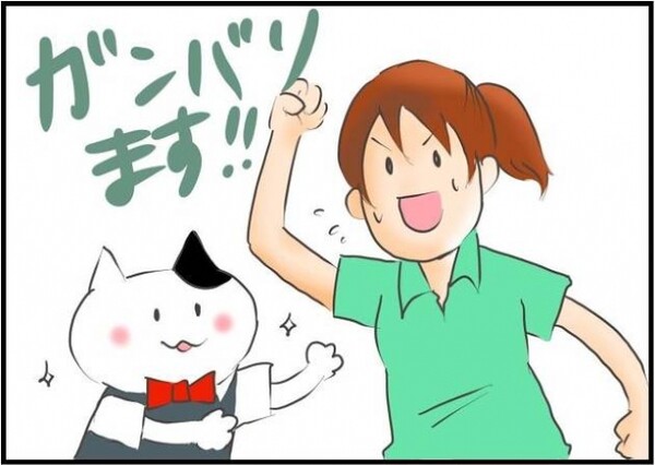 新世界ゴルフ屋物語第93話 グリッジカップ出ます スポーツナビdo 新世界ゴルフ屋物語第93話 グリッジカップ出ます スポーツナビdo