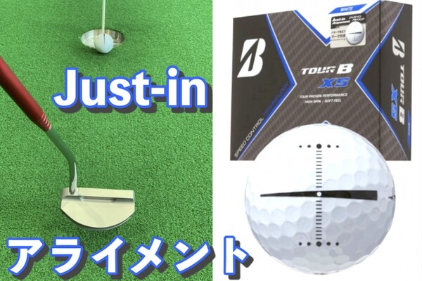 ライン合わせしない派にもオススメ パッティング向上するならボールも重要 大人気ツアーボール ブリヂストン Tour B Xs にアライメント機能プリントモデル ジャストイン アライメント が登場 5dimension Golf スポーツナビdo ライン合わせしない派にもオススメ パッティング向上するならボールも重要 大人気ツアーボール ブリヂストン Tour B Xs にアライメント機能プリントモデル ジャストイン アライメント が登場 5dimension Golf スポーツナビdo
