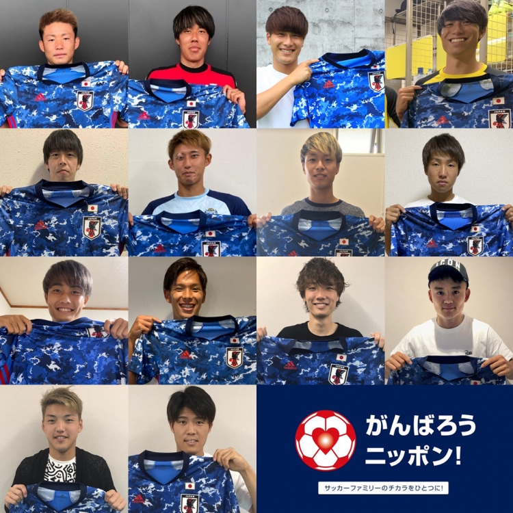 U 23日本代表第2弾開始 新型コロナウイルス対策 サッカーファミリー支援 Jfa Jpfaチャリティーオークション スポーツナビ